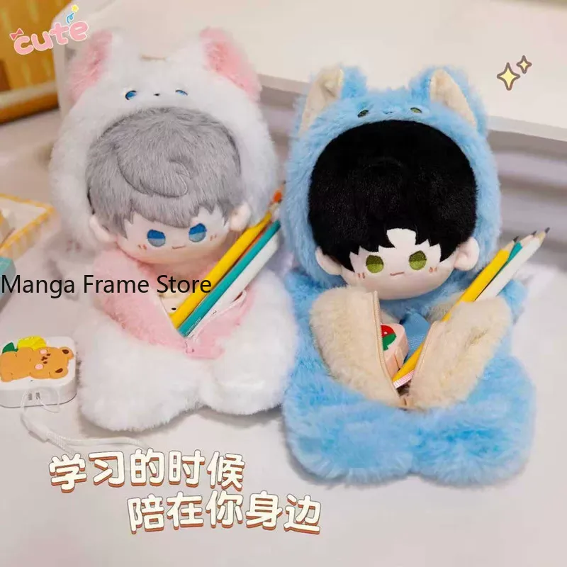 Case Fan - Love and Deepspace Plush Pencil Case