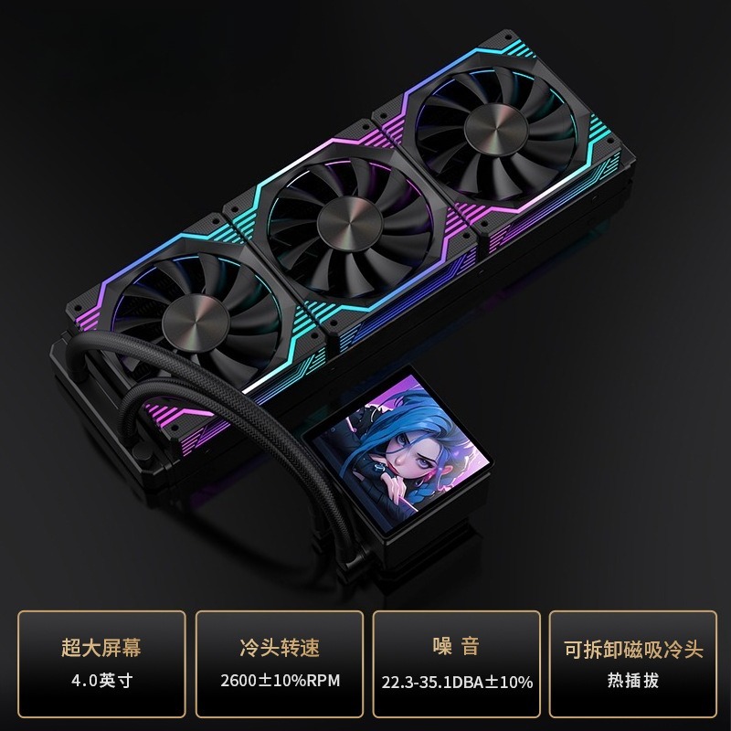 DIY Animated Screen Magnetic T - Aio Liquid Cooler review and price